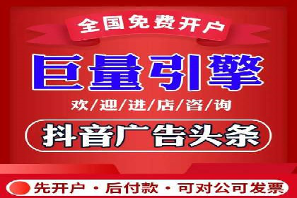 信息流广告优化案例：实现精准营销