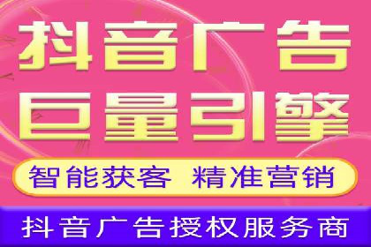 某品牌信息流广告运营的转化率提升策略